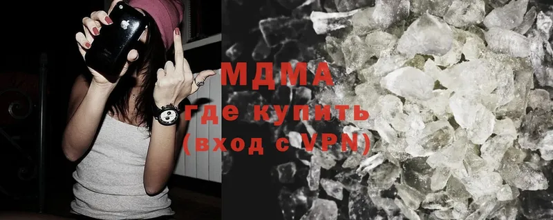 MDMA кристаллы  даркнет как зайти  Белокуриха  купить наркотик 